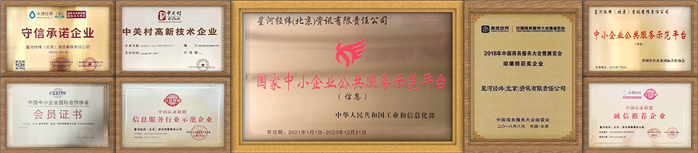 桥西招标网